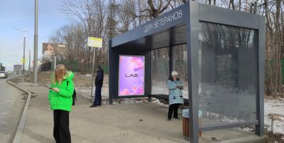 нажмите чтобы открыть в полном размере